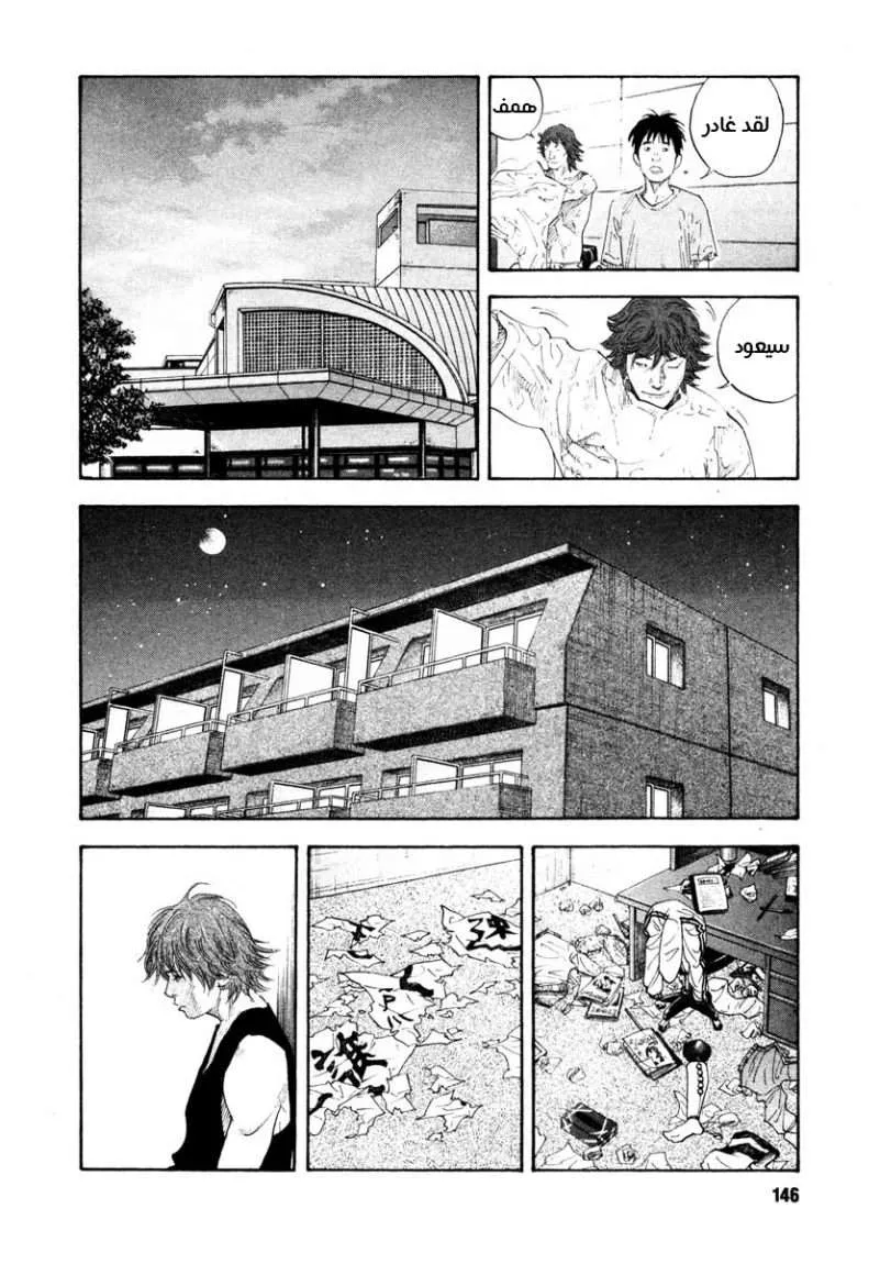 Read real AR Manga Online
