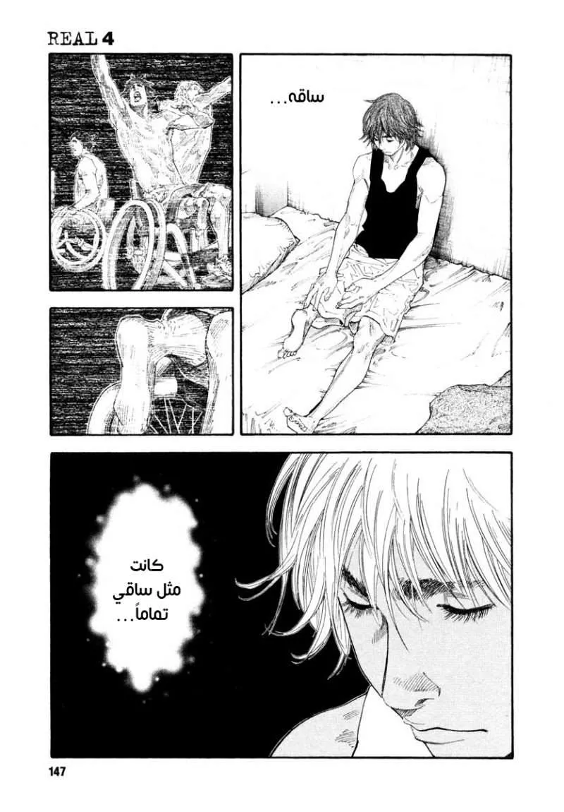 Read real AR Manga Online