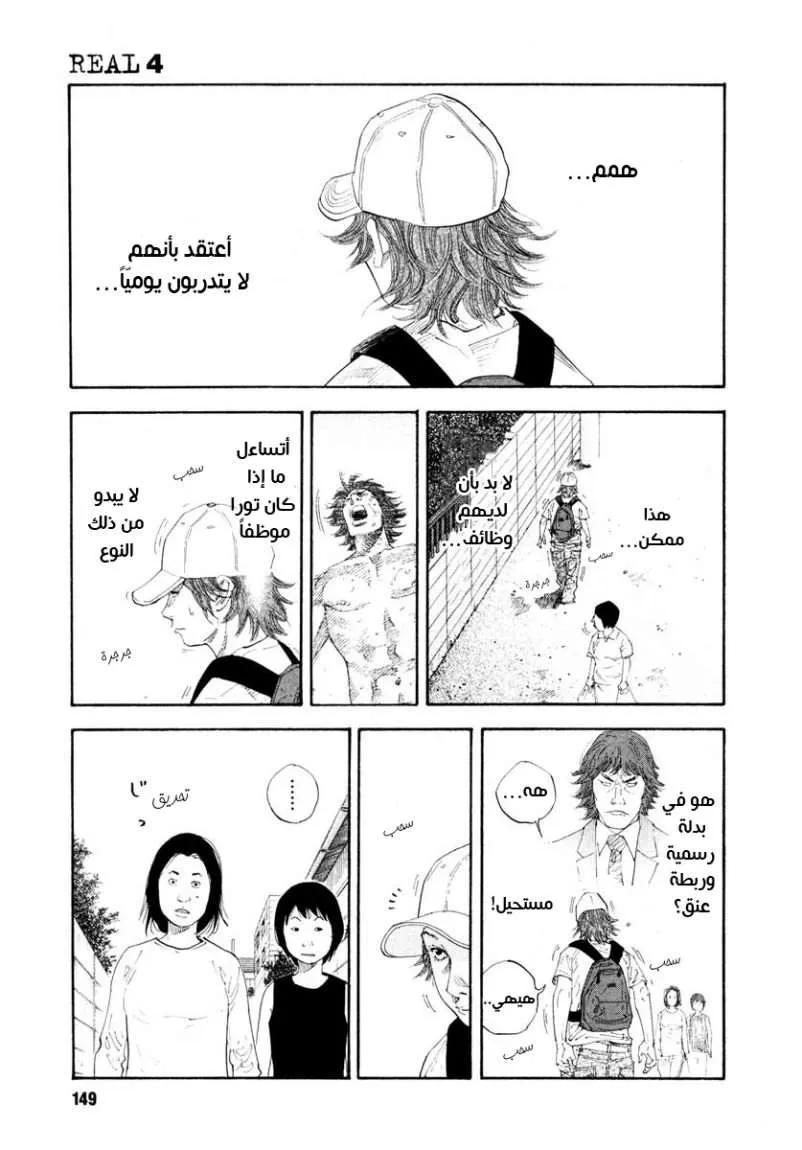 Read real AR Manga Online