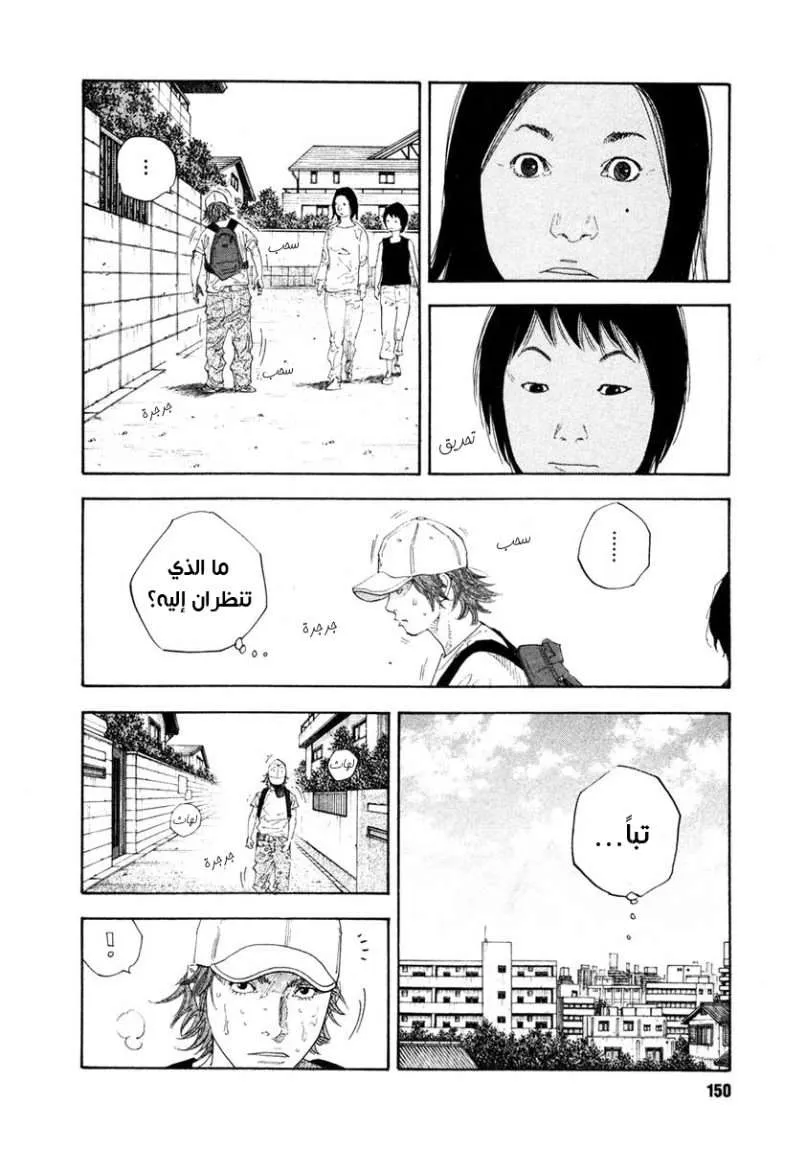 Read real AR Manga Online