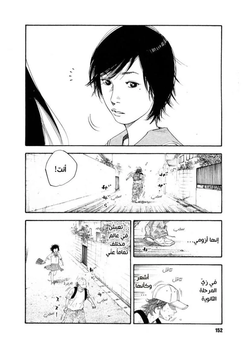 Read real AR Manga Online