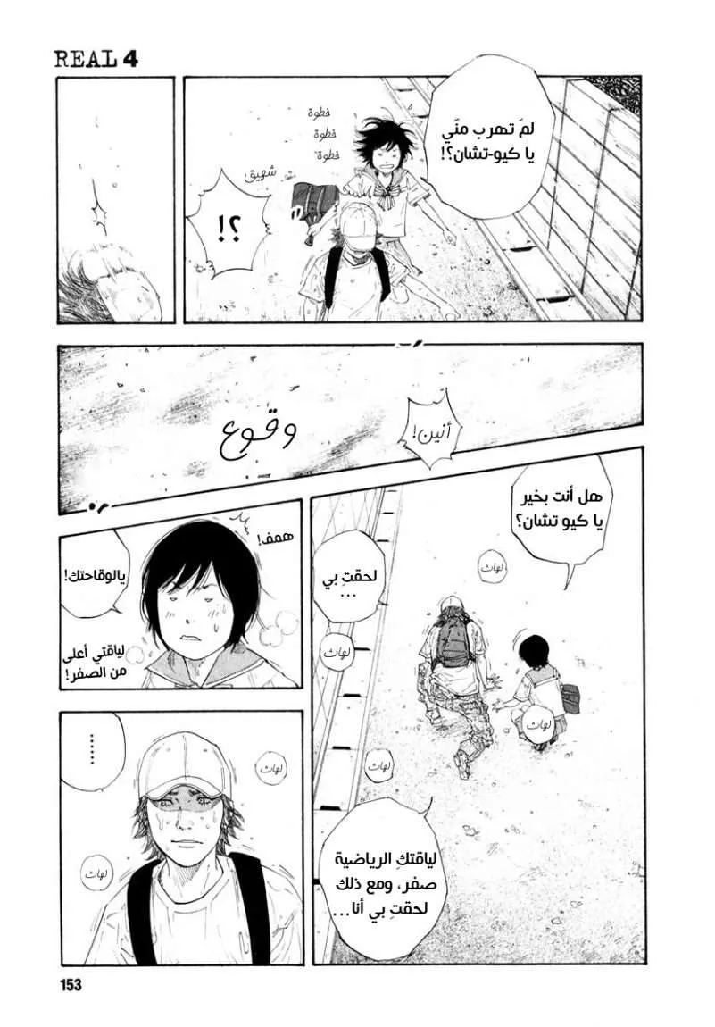 Read real AR Manga Online