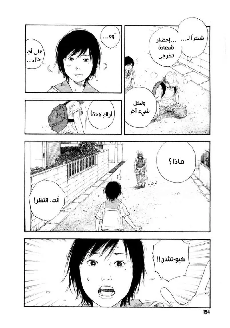 Read real AR Manga Online