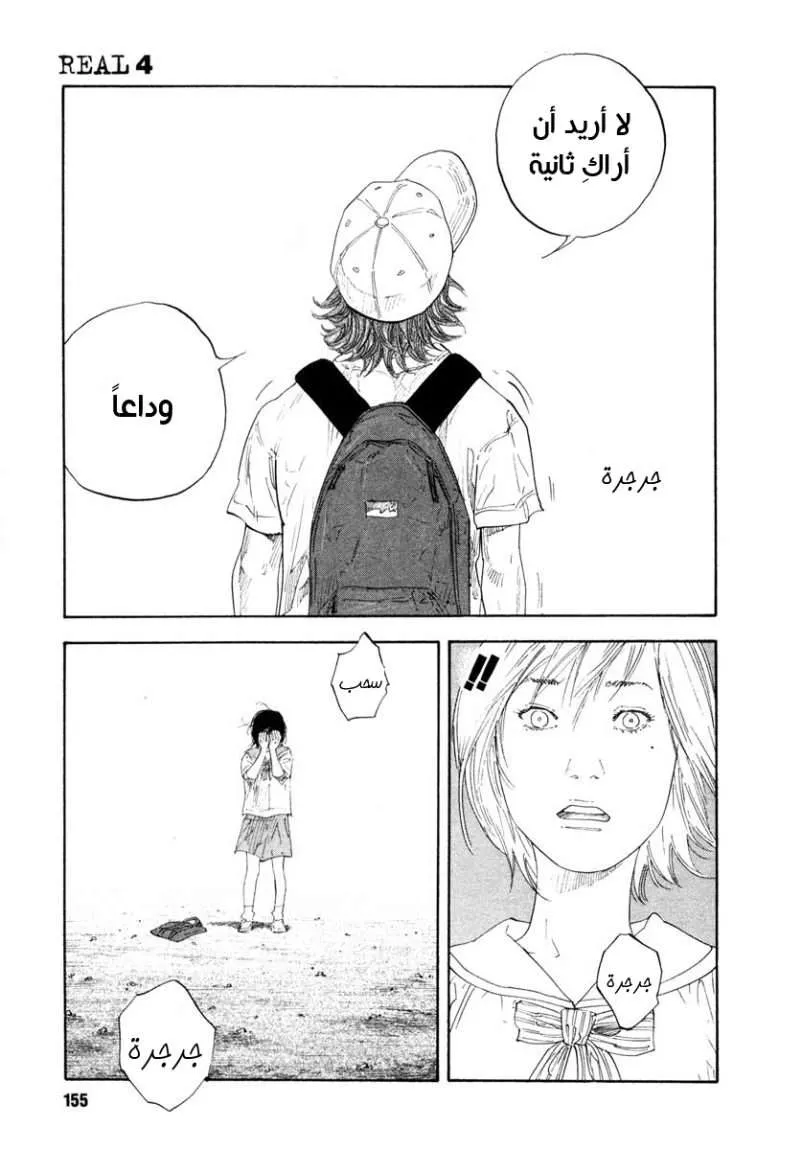 Read real AR Manga Online