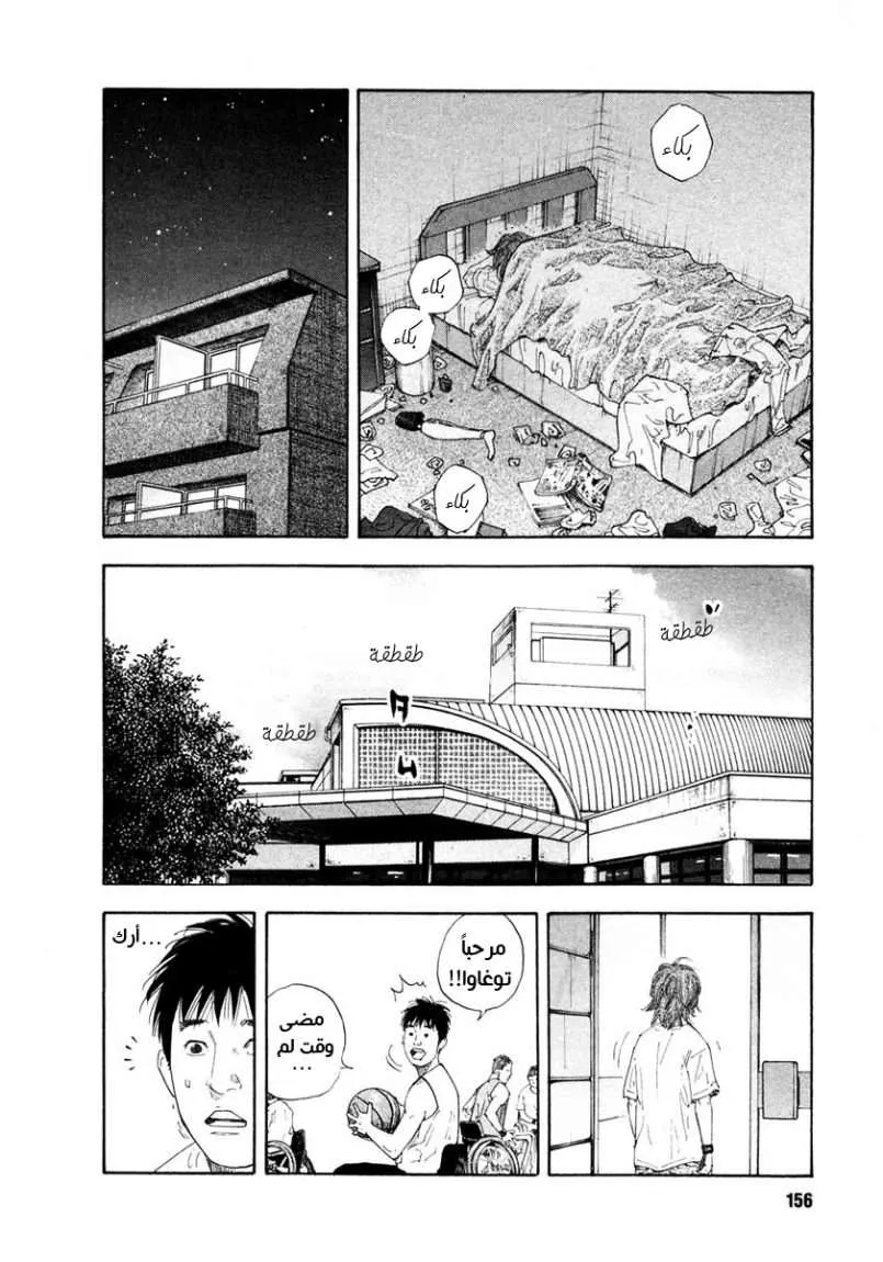 Read real AR Manga Online