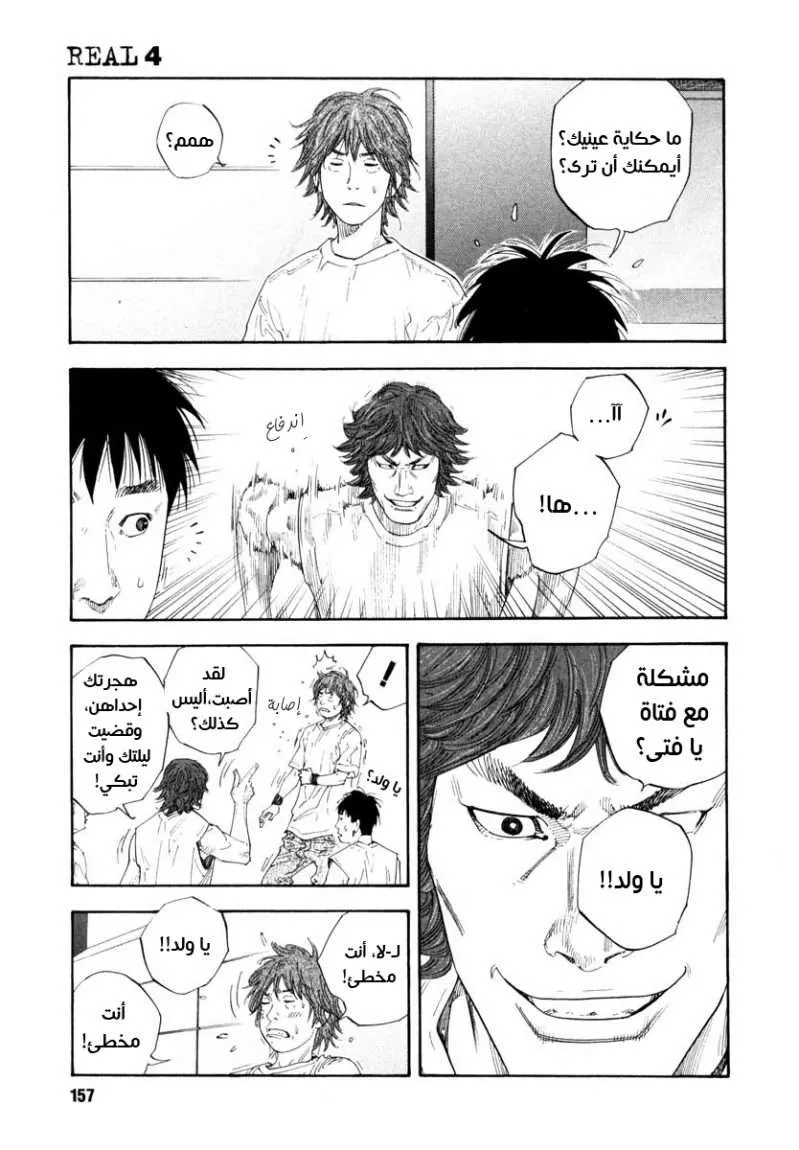 Read real AR Manga Online