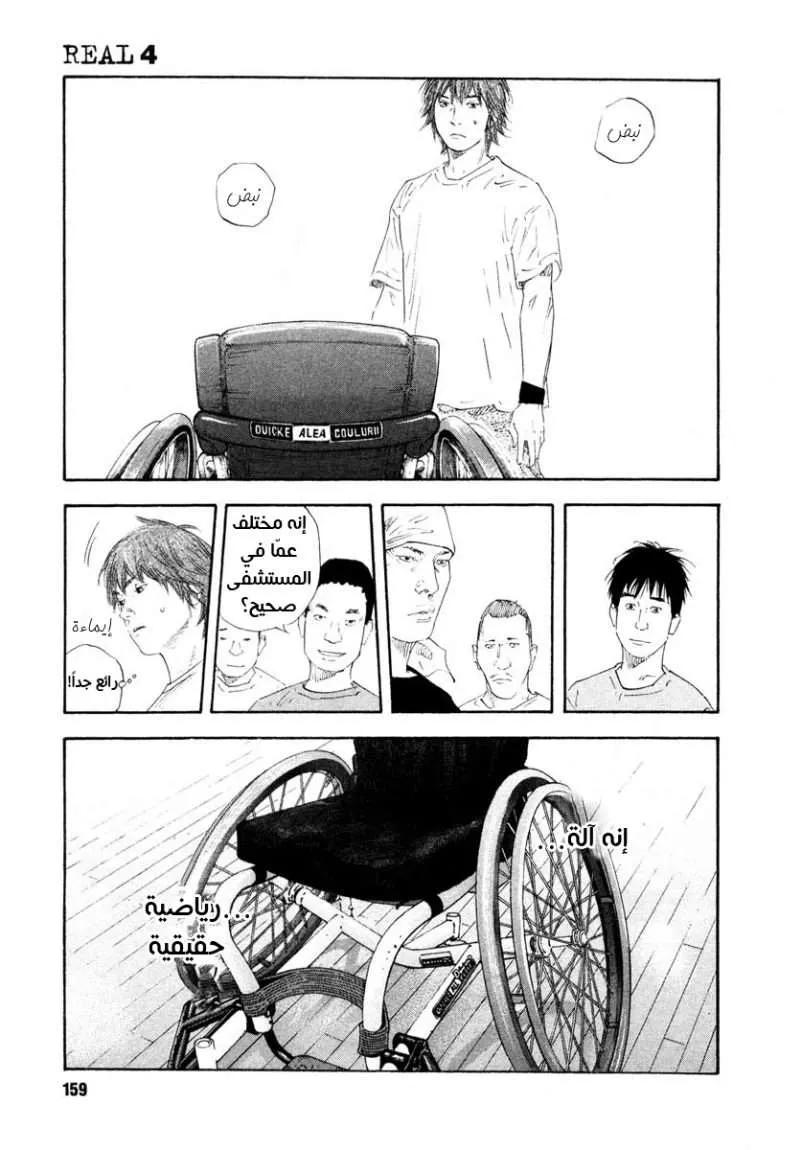 Read real AR Manga Online