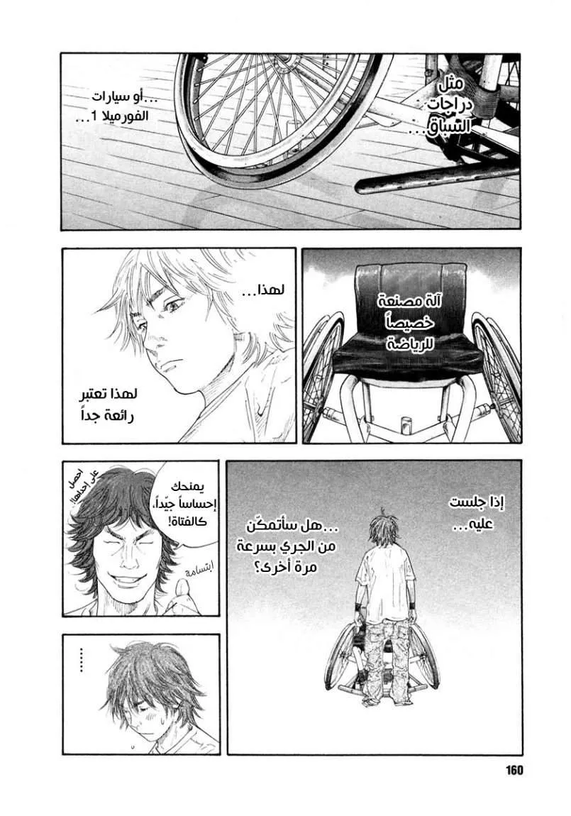 Read real AR Manga Online