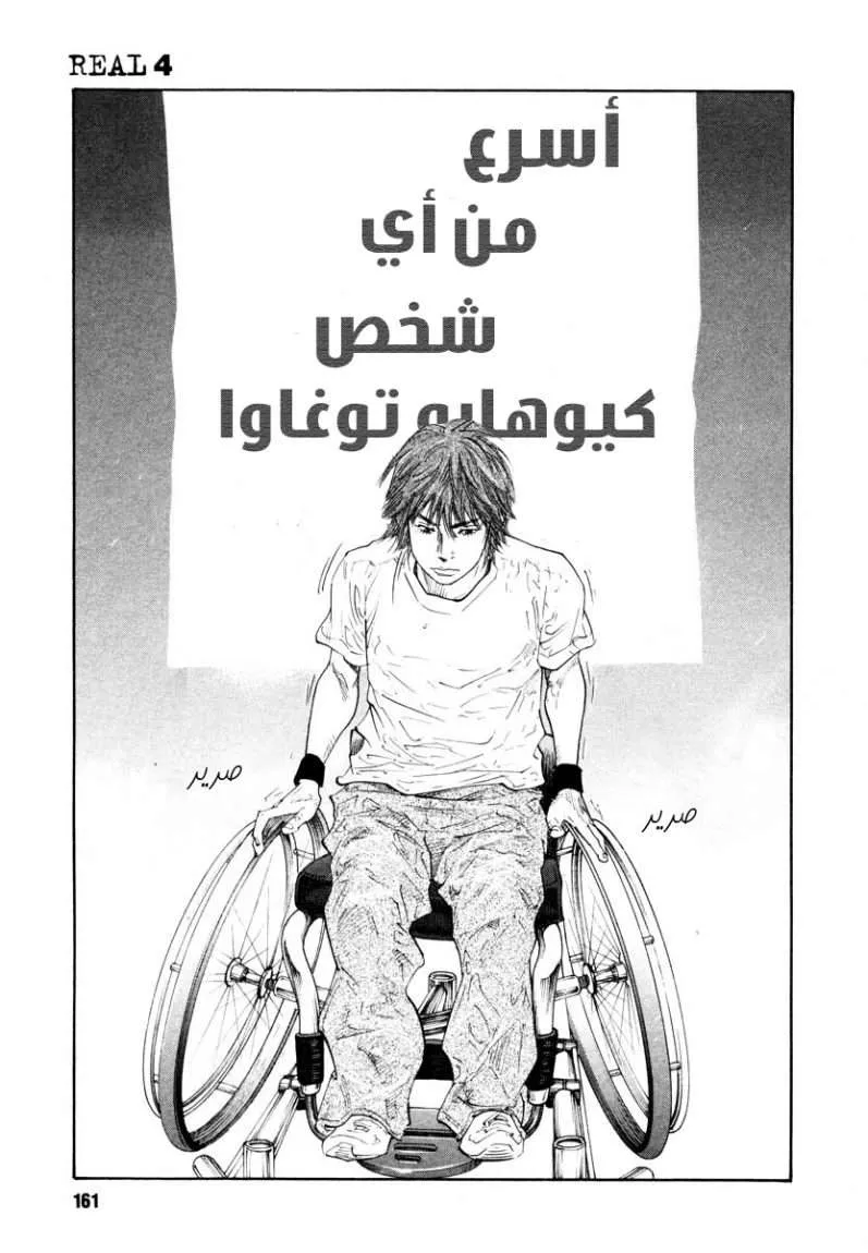 Read real AR Manga Online