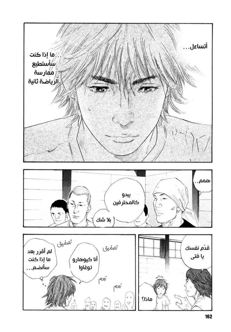 Read real AR Manga Online