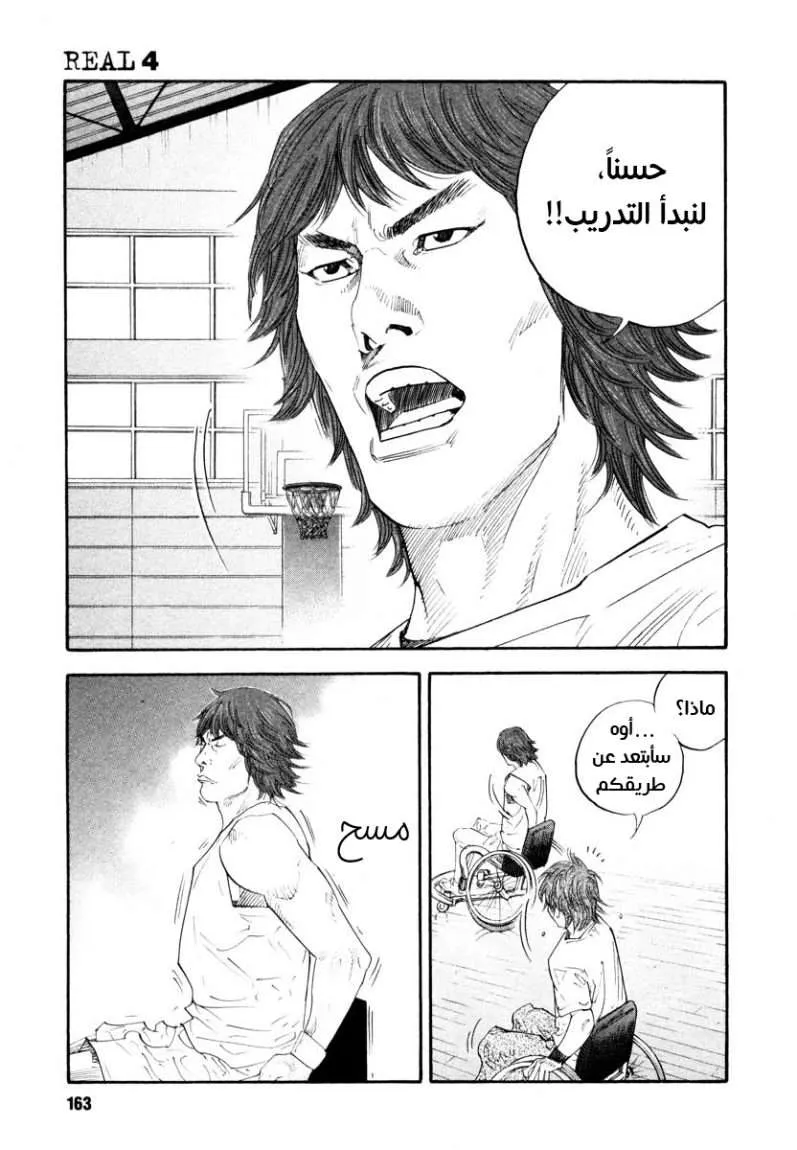 Read real AR Manga Online