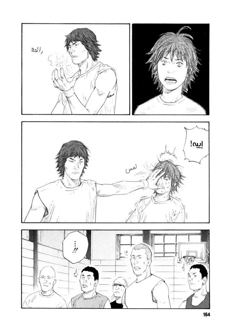 Read real AR Manga Online