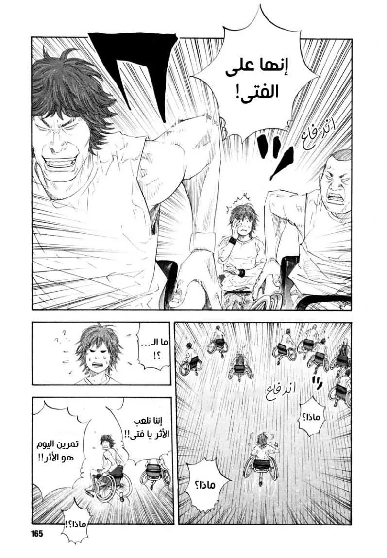 Read real AR Manga Online