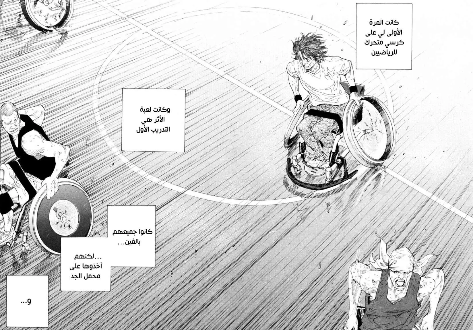 Read real AR Manga Online