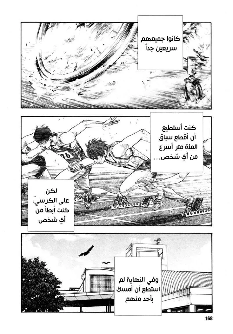 Read real AR Manga Online