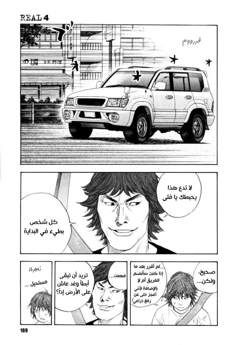 Read real AR Manga Online