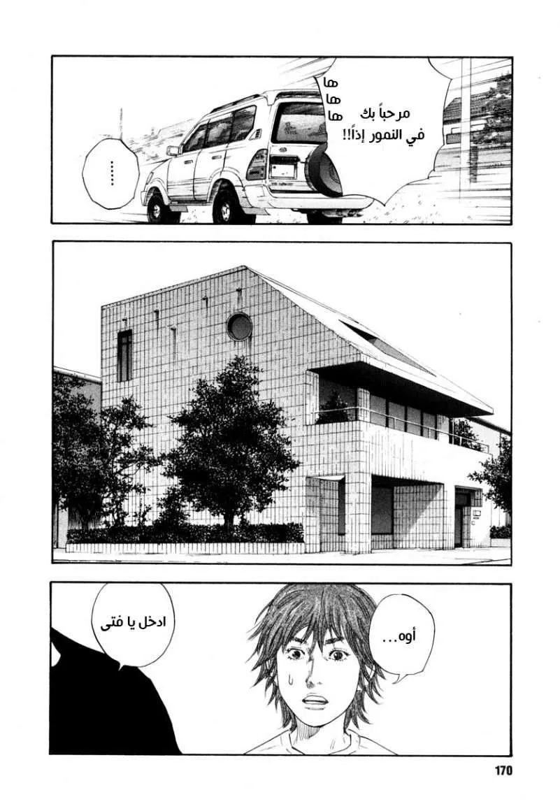 Read real AR Manga Online