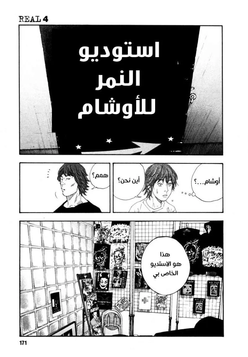 Read real AR Manga Online