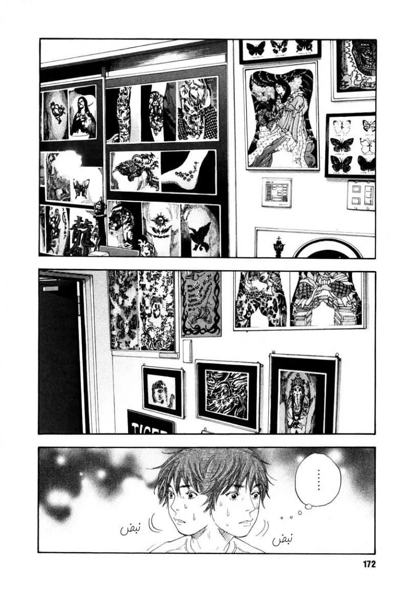 Read real AR Manga Online