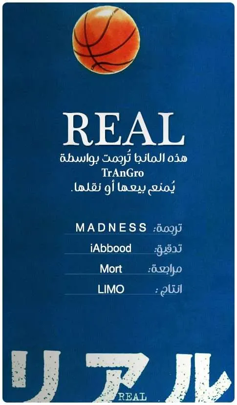 Read real AR Manga Online