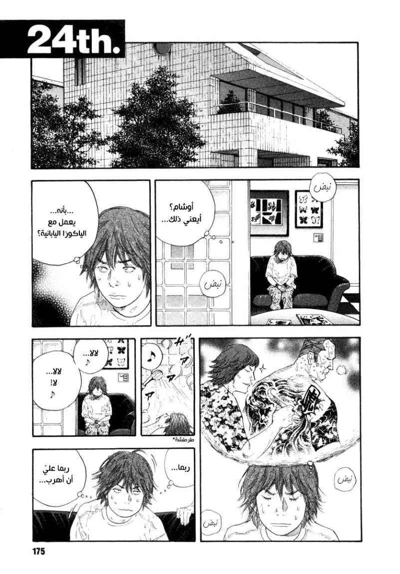 Read real AR Manga Online