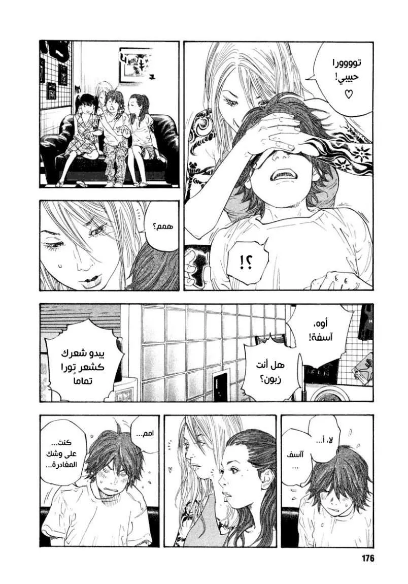 Read real AR Manga Online