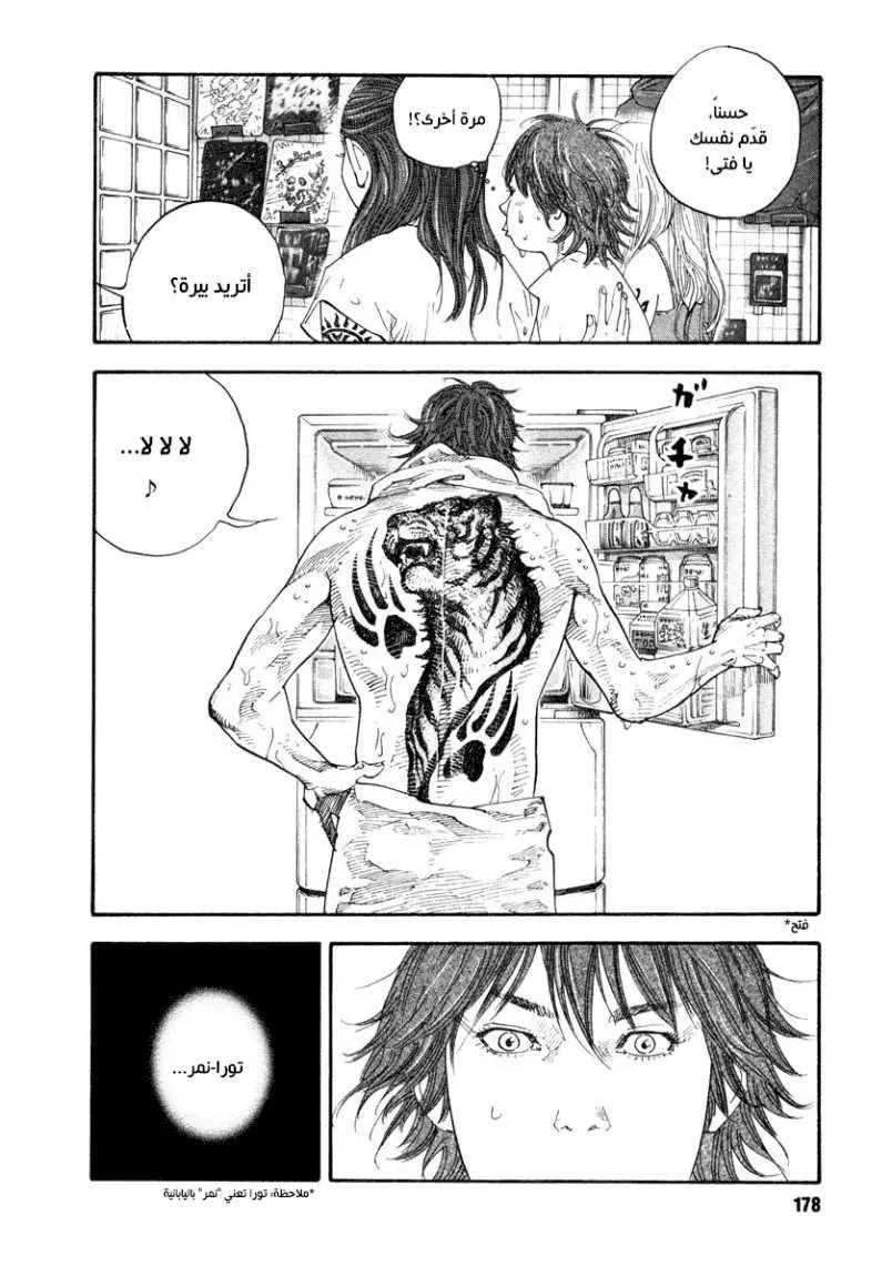 Read real AR Manga Online