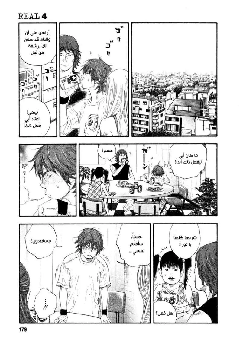Read real AR Manga Online