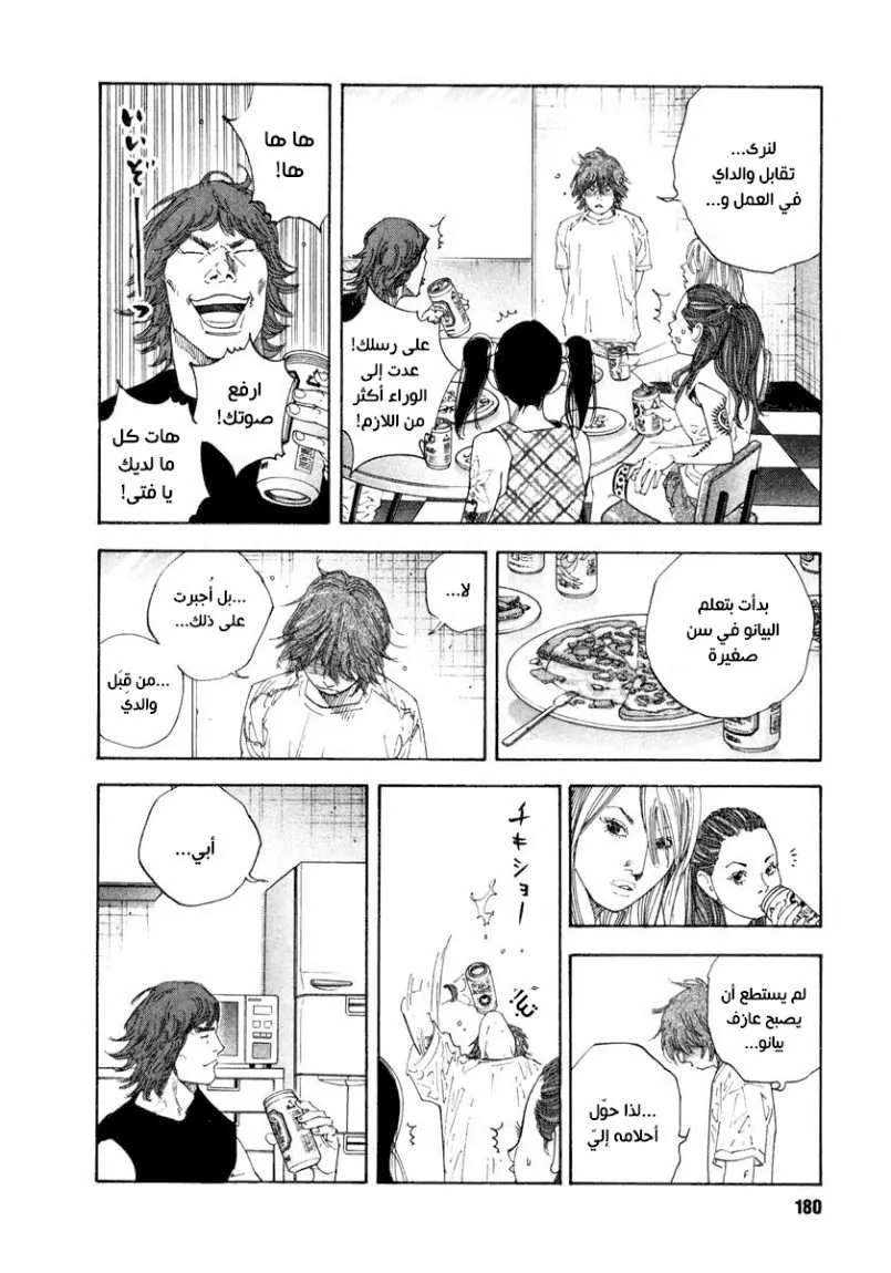 Read real AR Manga Online