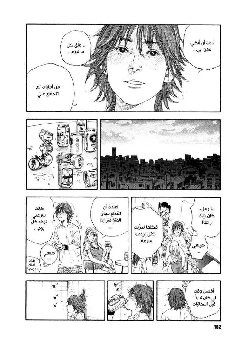 Read real AR Manga Online