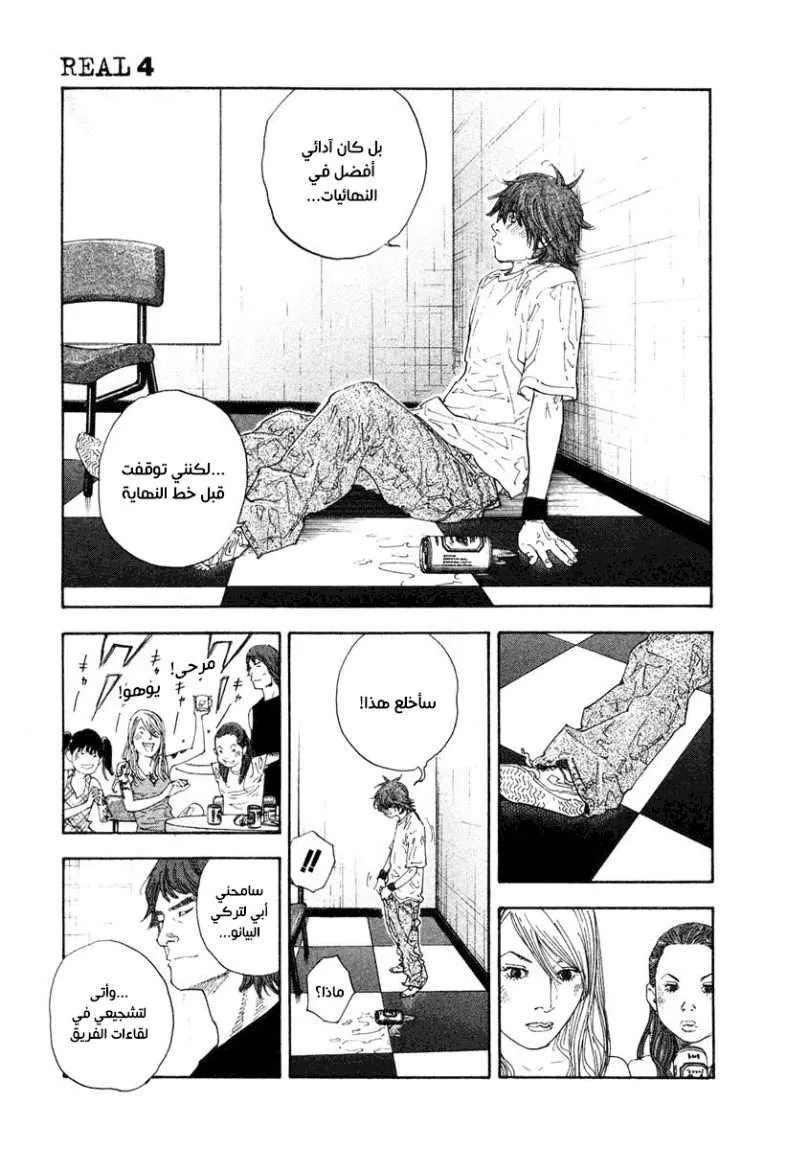 Read real AR Manga Online
