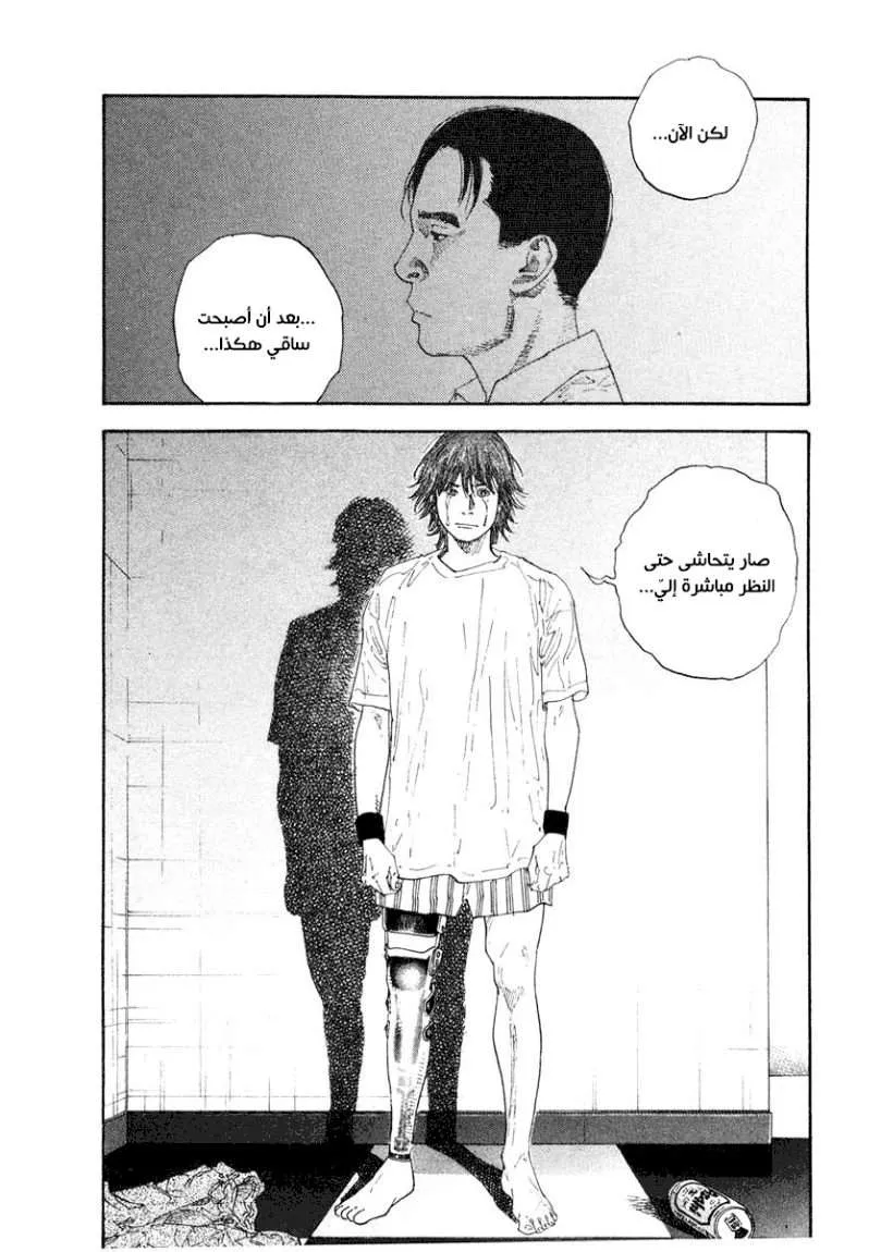 Read real AR Manga Online
