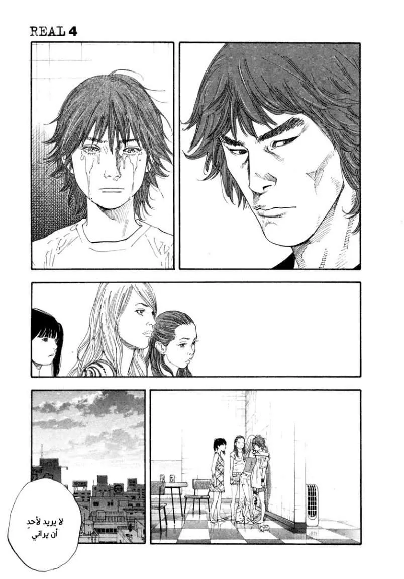 Read real AR Manga Online