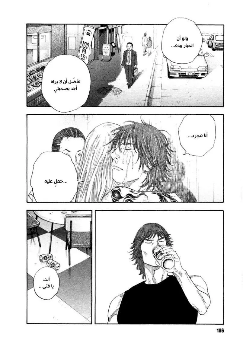 Read real AR Manga Online
