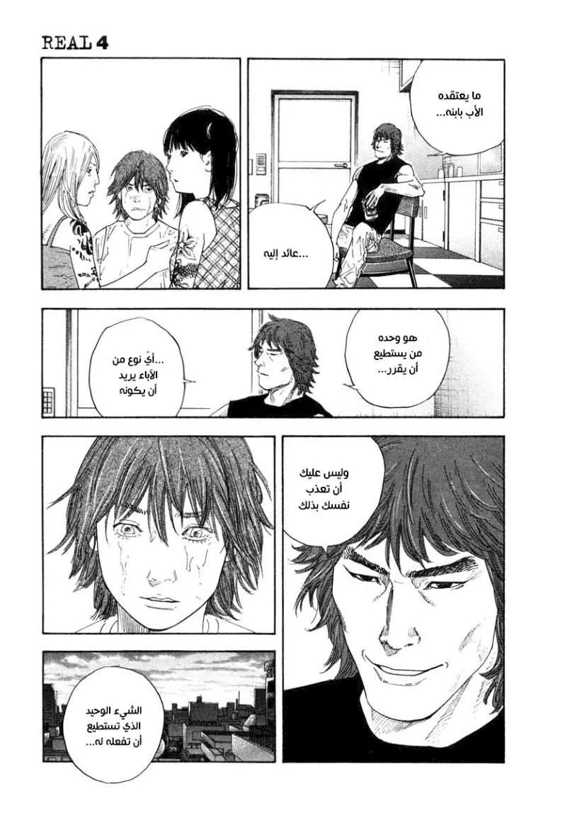 Read real AR Manga Online