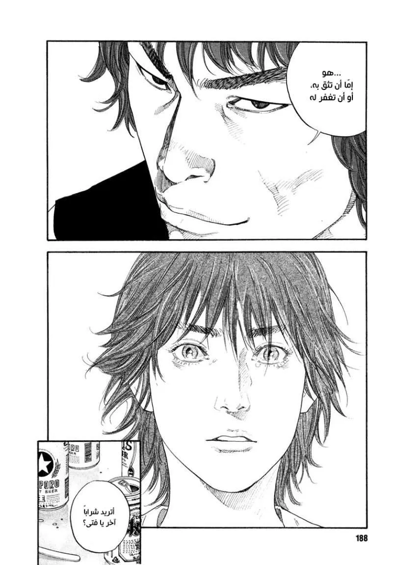Read real AR Manga Online