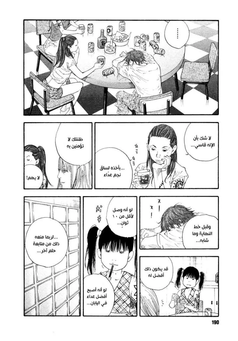 Read real AR Manga Online