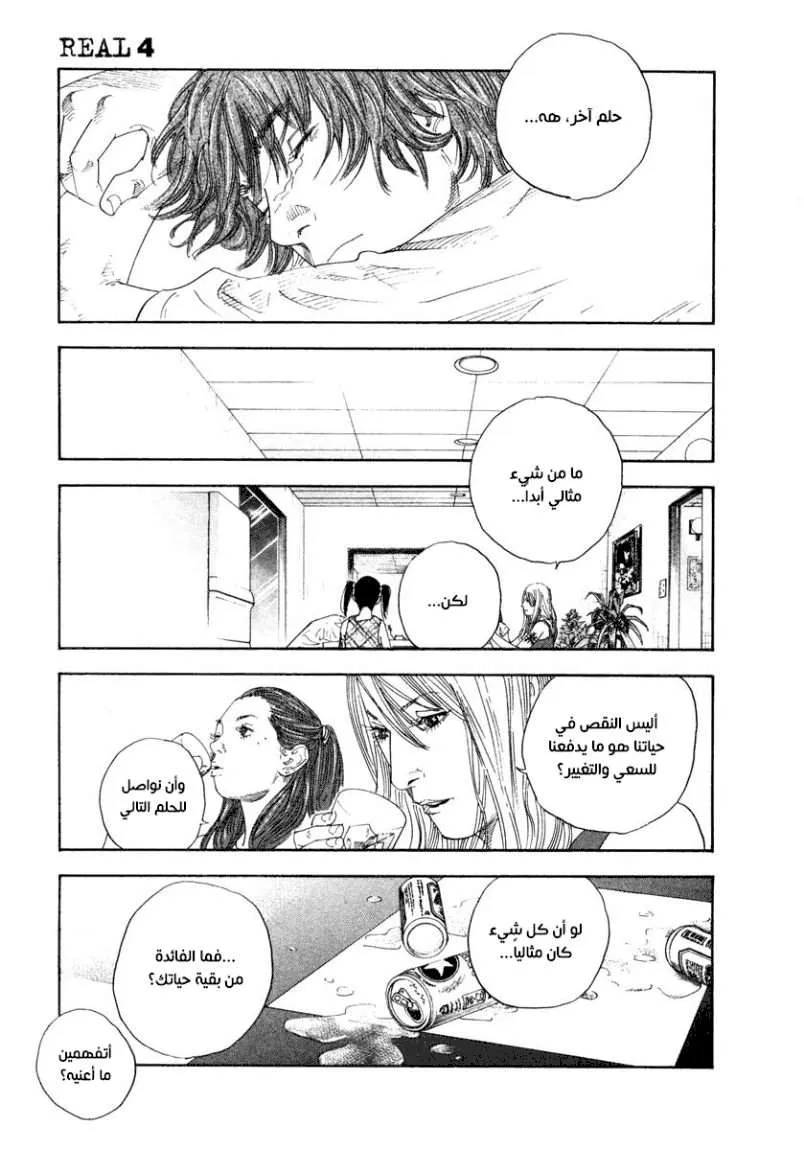 Read real AR Manga Online