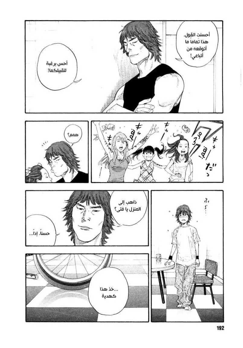 Read real AR Manga Online