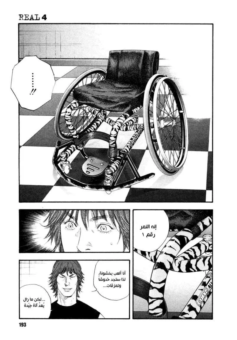 Read real AR Manga Online