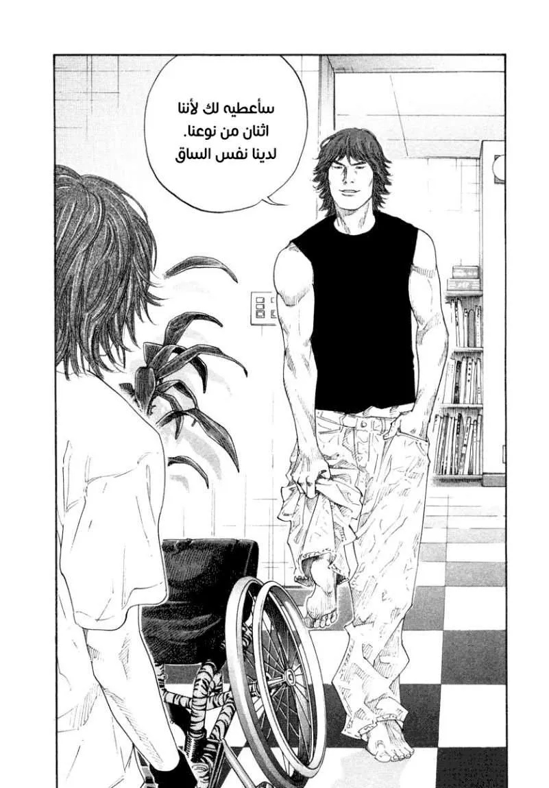 Read real AR Manga Online