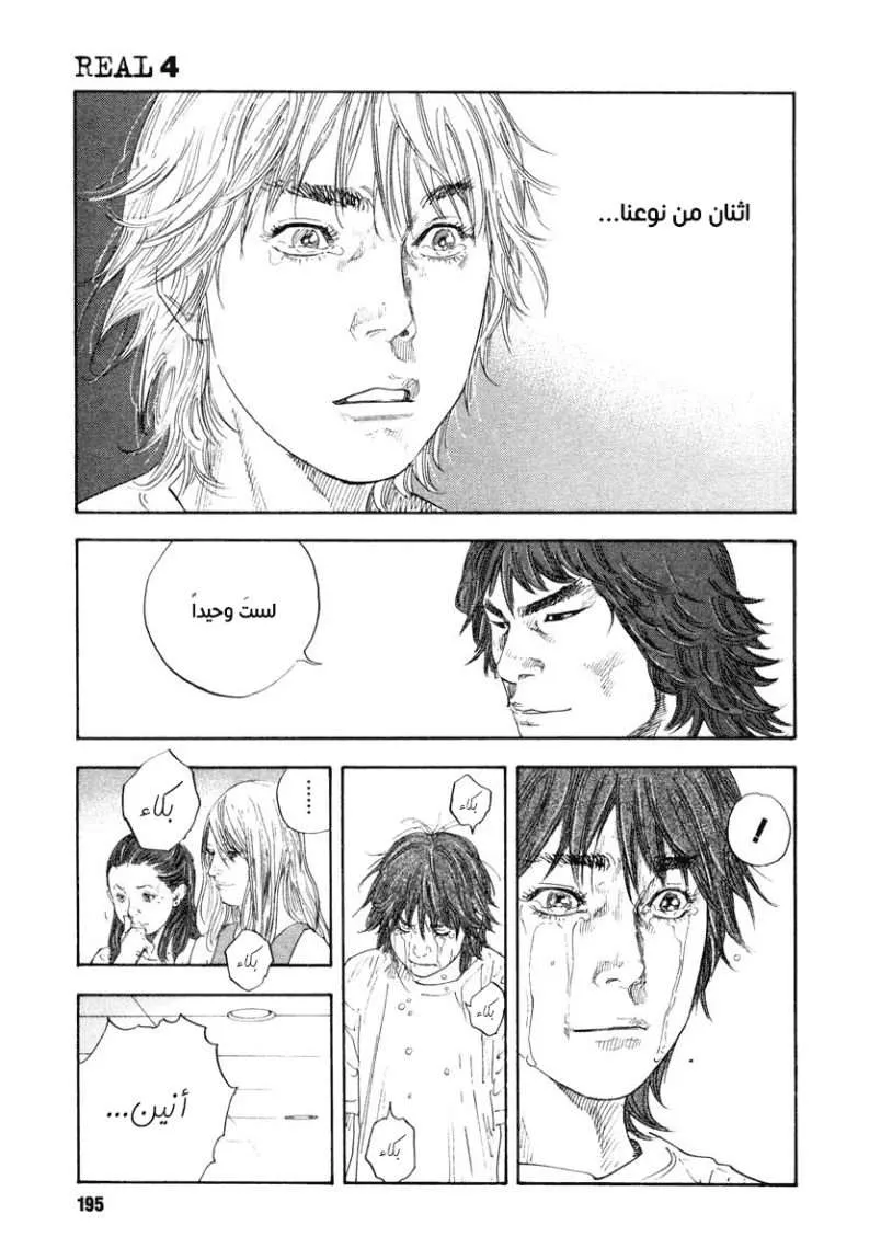 Read real AR Manga Online