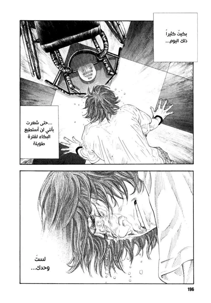 Read real AR Manga Online