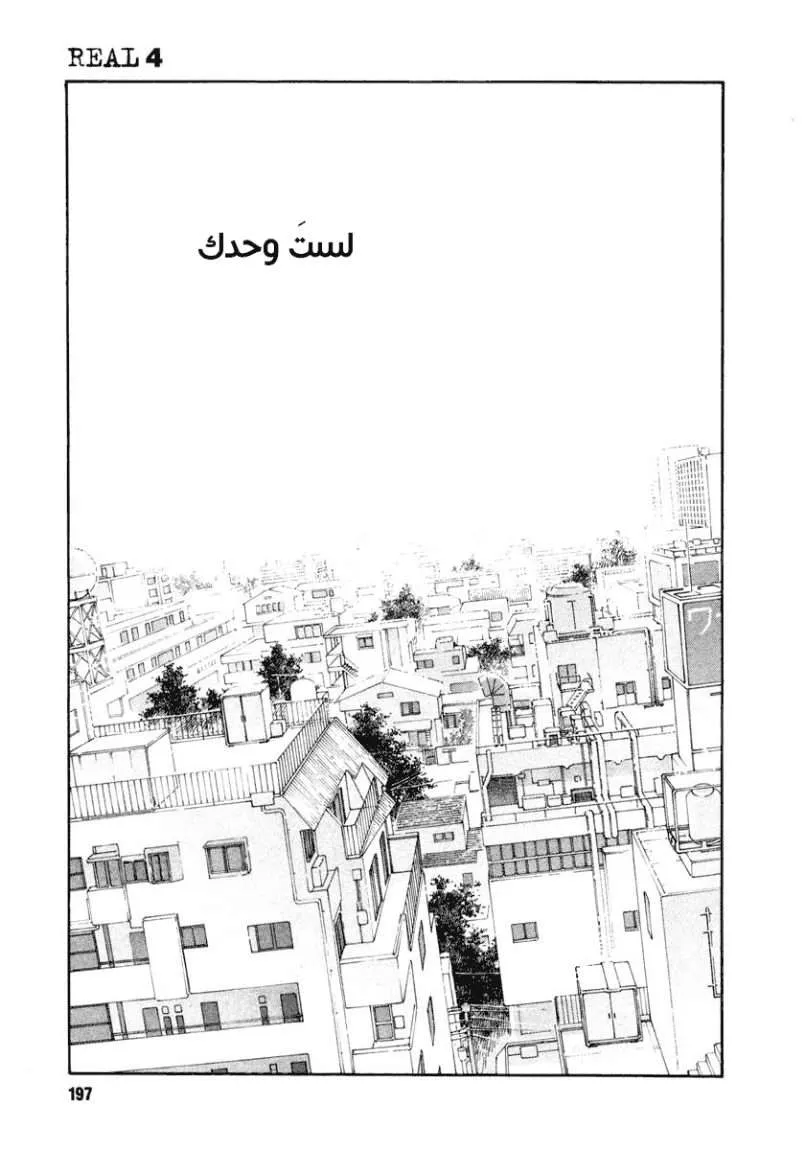 Read real AR Manga Online