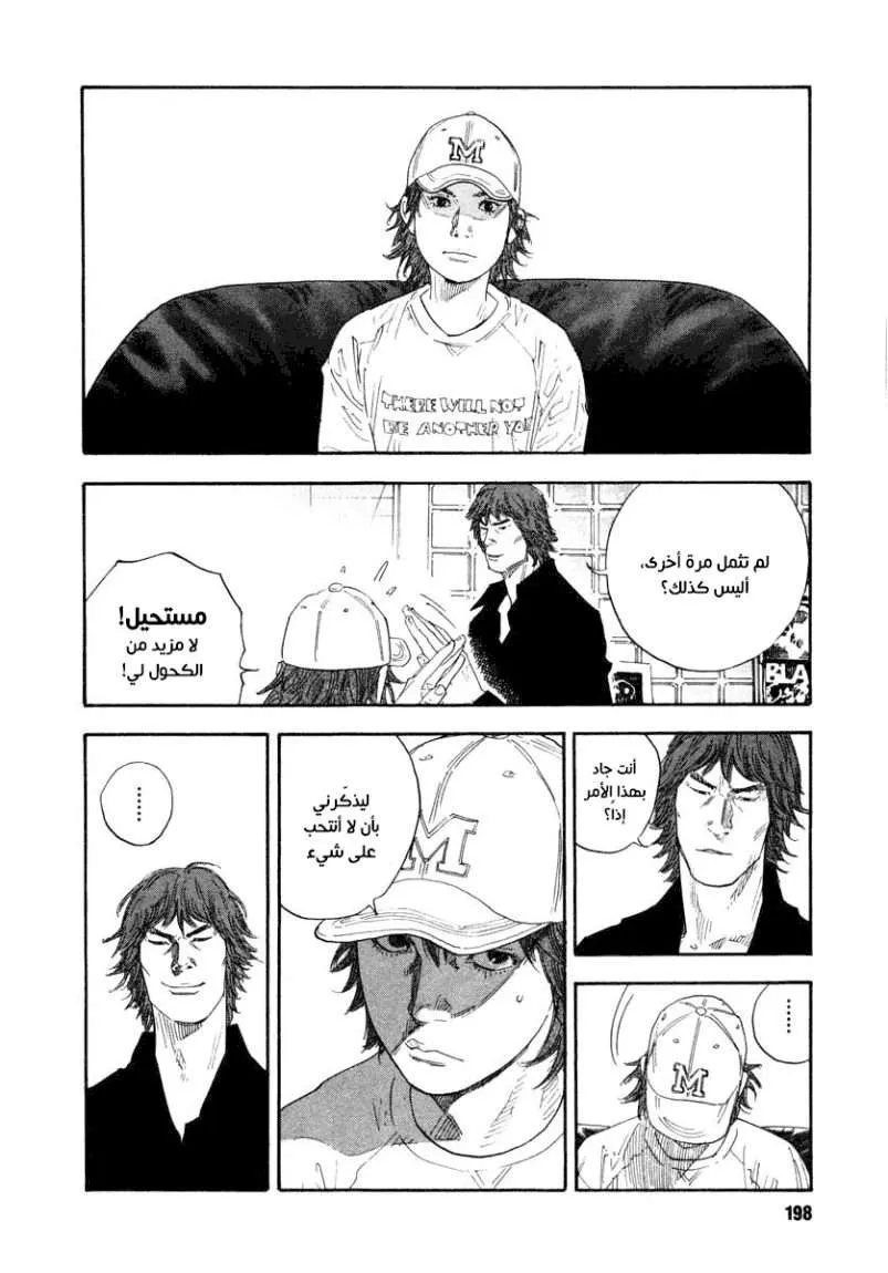 Read real AR Manga Online