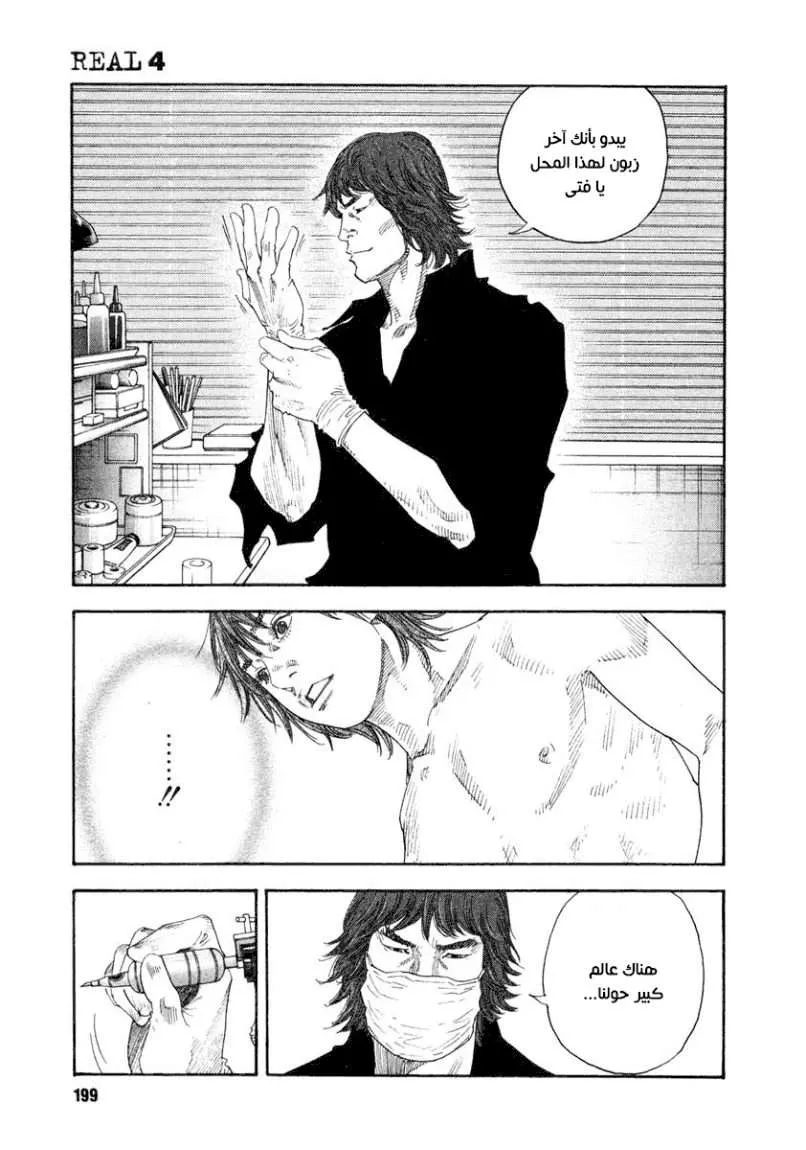 Read real AR Manga Online