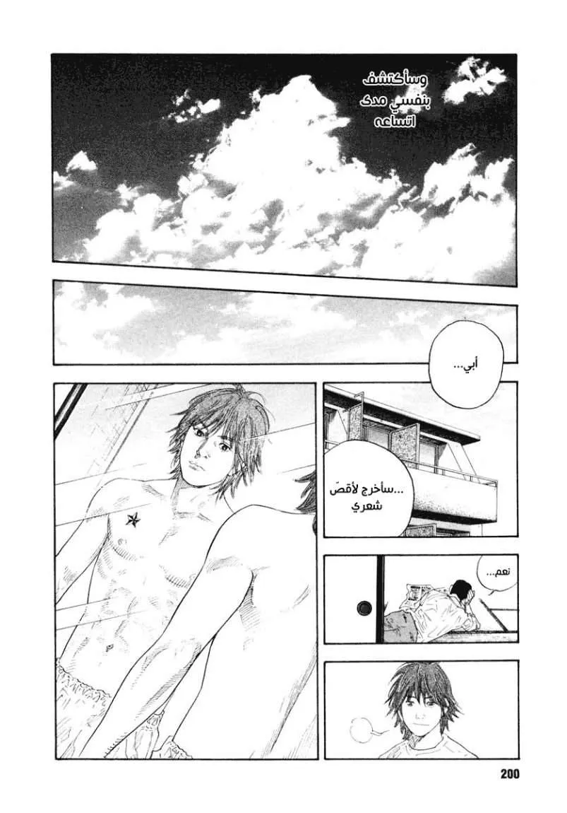 Read real AR Manga Online