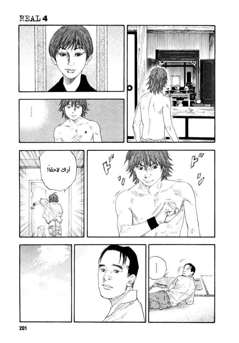 Read real AR Manga Online