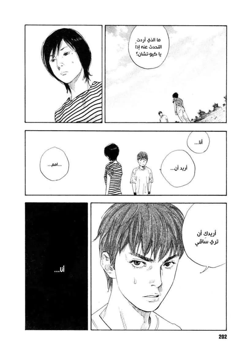 Read real AR Manga Online