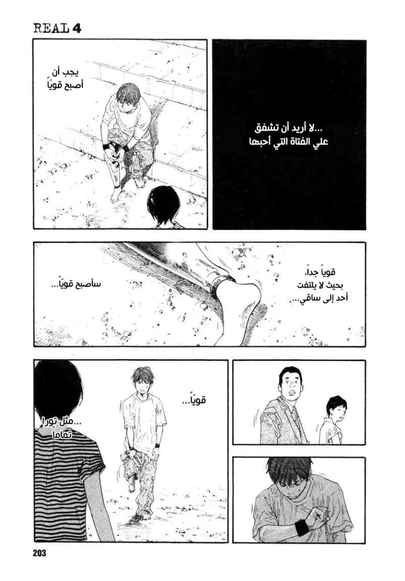 Read real AR Manga Online